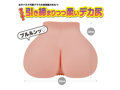 マジ肌 メスダチ デカ尻ホール illustration by Zトン （SHIS） 柔らかSOFT Ver. ［6.2kg］［2穴構造］［下着付き］［ローション付属］ 画像3