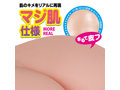 マジ肌 メスダチ デカ尻ホール illustration by Zトン （SHIS） 柔らかSOFT Ver. ［6.2kg］［2穴構造］［下着付き］［ローション付属］ 画像4