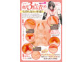 好きな男子に催●術をかけてエッチしちゃう地味眼鏡女子●生 画像3