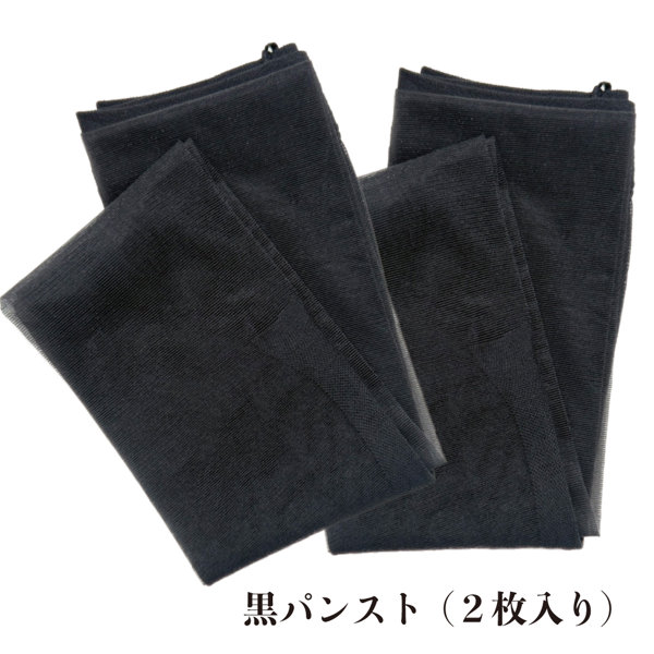 黒パンスト×ローション ヌルヌル快楽プレイセット 画像2