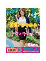 《使用済み風加工品》中古買取パンティ ハナ（LUNA-001OL）