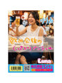 《使用済み風加工品》中古買取パンティ リリカ（LUNA-002OL）
