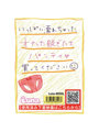 《使用済み風加工品》いっぱい濡れちゃった オナった脱ぎたてパンティ 買ってください（LUNA-003OL）