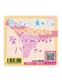 《使用済み風加工品》思ったより濡れた オナ解禁後の愛液ぬるぬるパンティ（LUNA-004JK）
