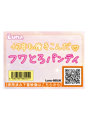 《使用済み風加工品》何年も履きこんだ フワとろパンティ（LUNA-005JK）