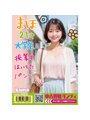 《使用済み風加工品》中古買取パンティ まほ（LUNA-006JD）