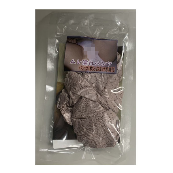 【使用済み風加工品】ムレ濡れパンツ（KUF-007）