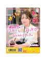 《使用済み風加工品》中古買取パンティ ゆうな（LUNA-013OL）