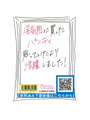 《使用済み風加工品》浮気用に買ったパンティ。思っていたより活躍しました！（LUNA-018OL）