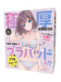 極厚ブラパッド入りブラ＆ショーツ おとこの娘用