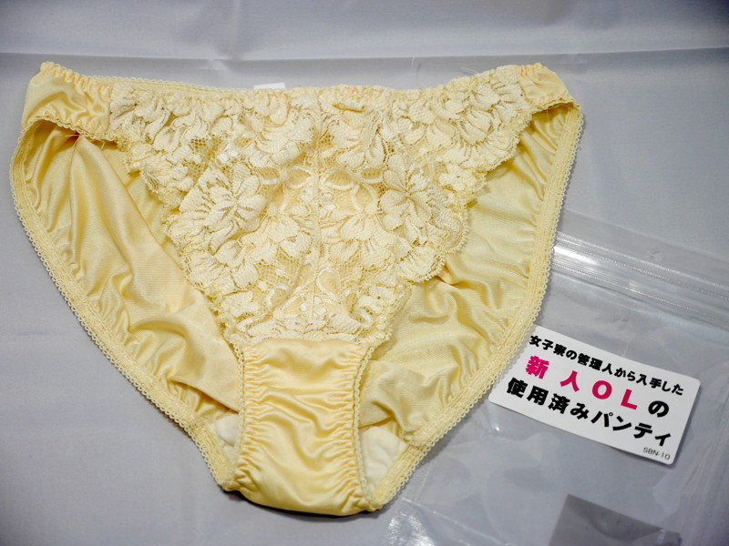 女子寮の管理人から入手した 新人OLの使用済みパンティ 画像1