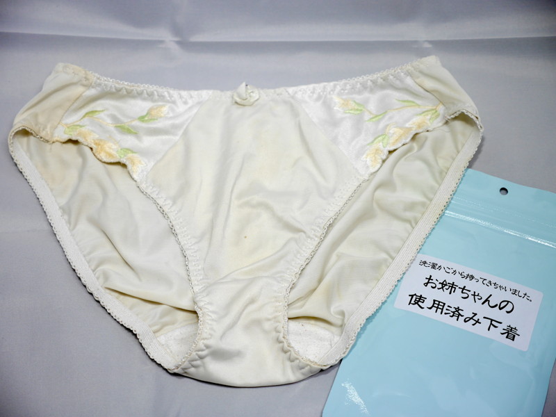 洗濯かごから持ってきちゃいました。お姉ちゃんの使用済み下着 画像1
