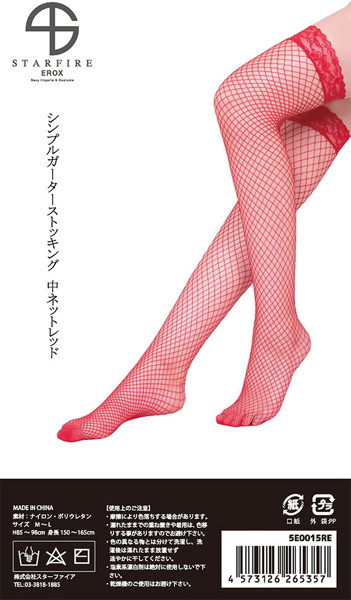 シンプルガーターストッキング中ネットレッド