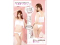 ふわふわブラ＆ショーツ 画像1