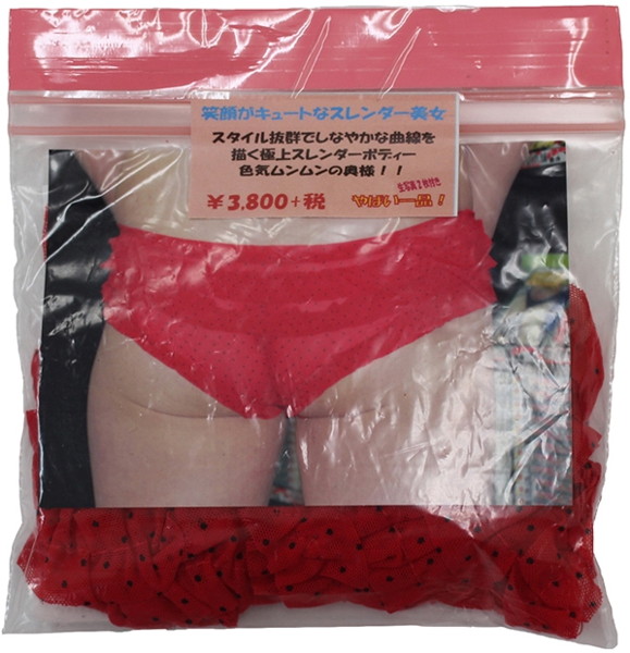 笑顔がキュートなスレンダー美女