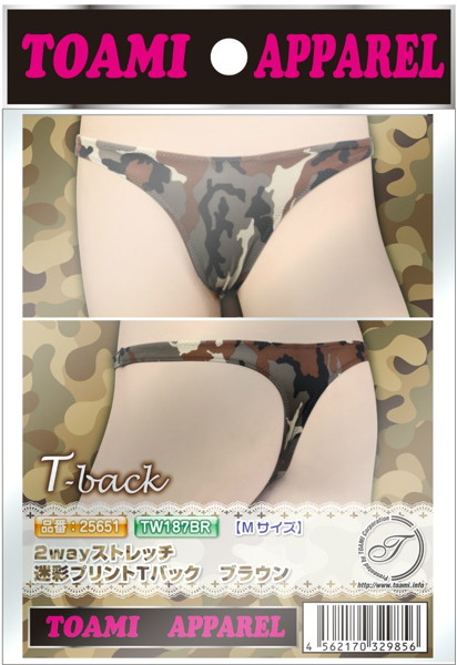 2wayストレッチ迷彩プリントTバック ブラウン
