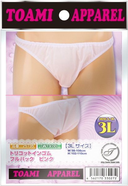 3Lサイズ トリコットインゴムフルバック ピンク