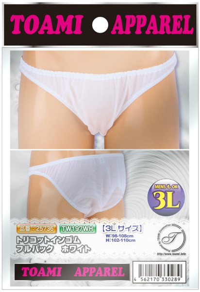 3Lサイズ トリコットインゴムフルバック ホワイト