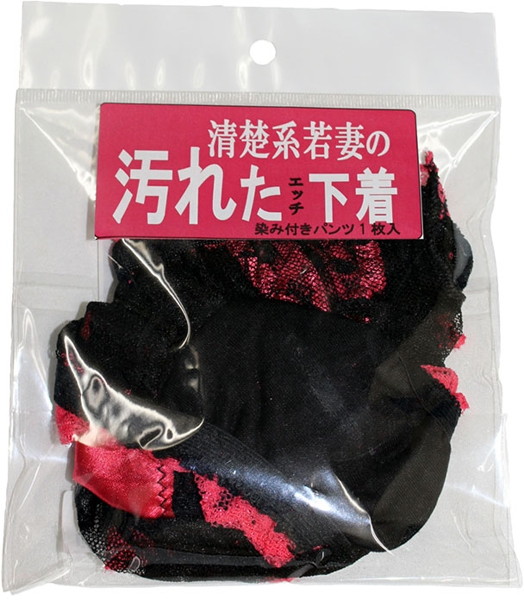 清楚系若妻の汚れたエッチ下着