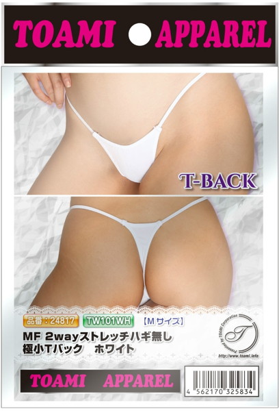 MF 2wayストレッチハギ無し極小Tバック ホワイト 画像2