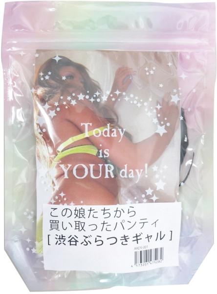 この娘たちから買い取ったパンティ【渋谷ぶらつきギャル】