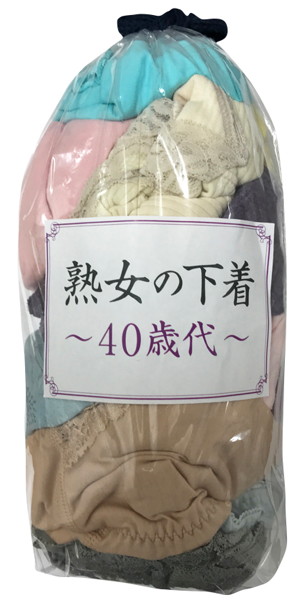 【お買い得】熟女の下着 40歳代 10枚パック