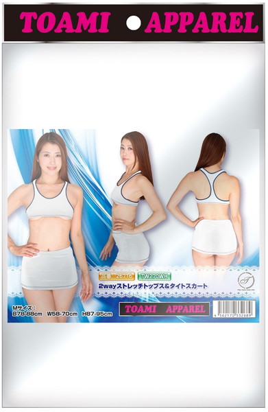 2wayストレッチトップス&タイトスカート 画像3
