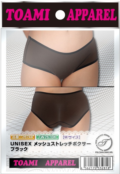 UNISEX メッシュストレッチボクサー ブラック 画像2