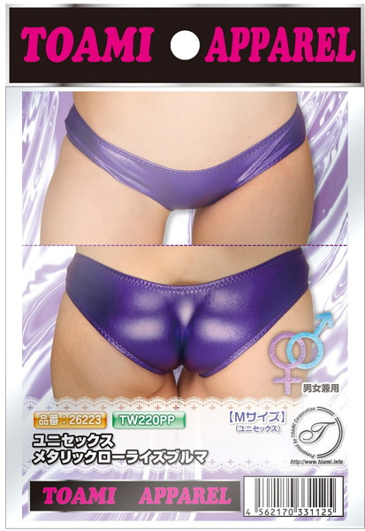 ユニセックス メタリックローライズブルマ 画像2