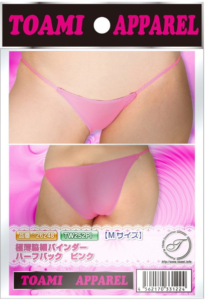 極薄脇細バインダーハーフバック ピンク 画像2