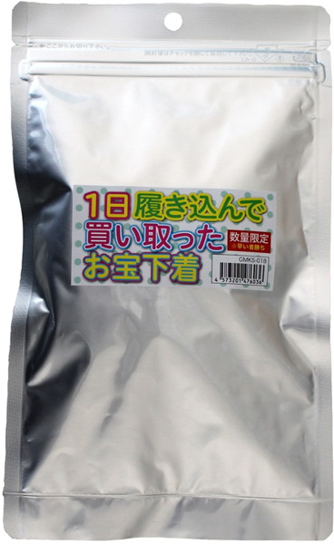 【使用済み風加工品】1日履き込んで夜買い取ったお宝下着