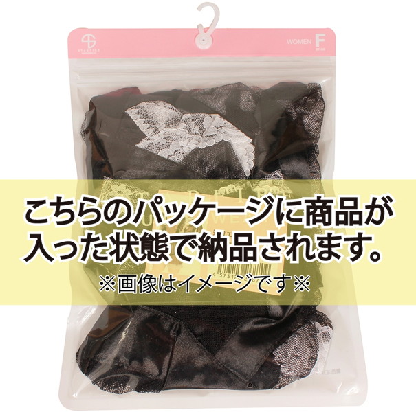 フリルとレースで可愛さ増しベビードール&Tバックセット ブラック 画像2
