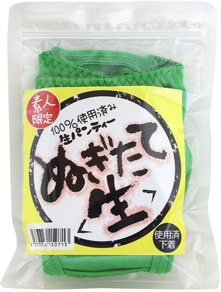 使用済み風加工品 ぬぎたて生パンティー 画像2