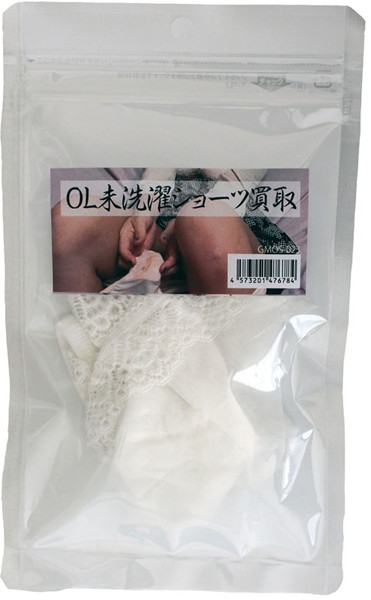 【使用済み風加工品】OL未洗濯ショーツ買取