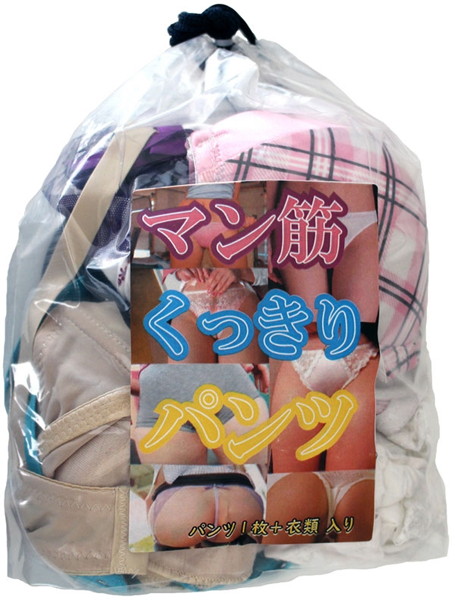 【通販限定】マン筋くっきりパンツ【使用済み風加工品】