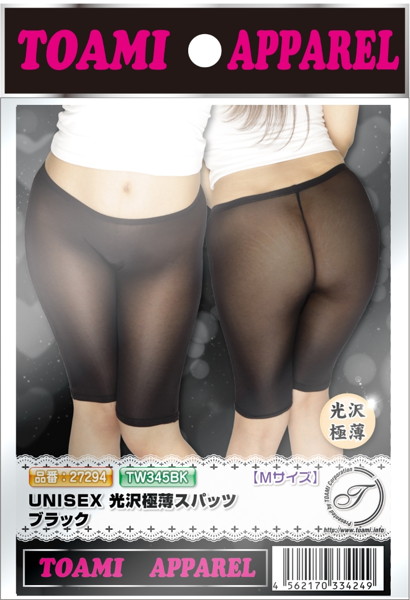 UNISEX 光沢極薄スパッツ ブラック 画像3