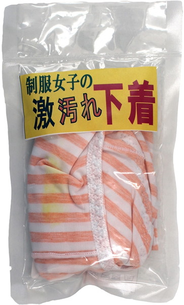 【使用済み風加工品】制服女子の激汚れ下着