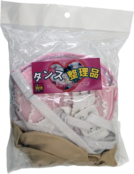 【使用済み風加工品】タンス整理品