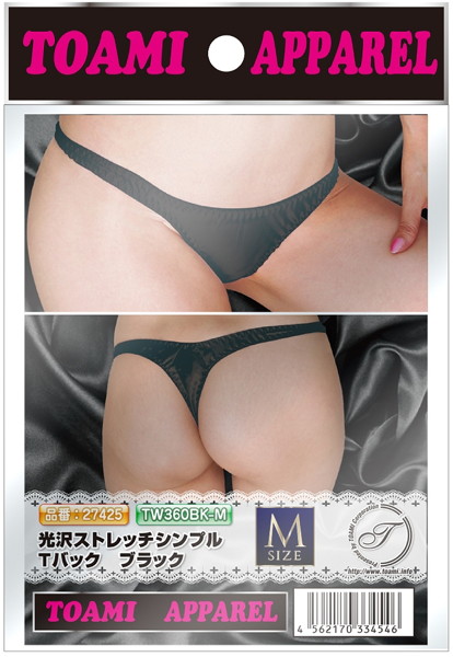 光沢ストレッチシンプルTバック ブラック 画像2