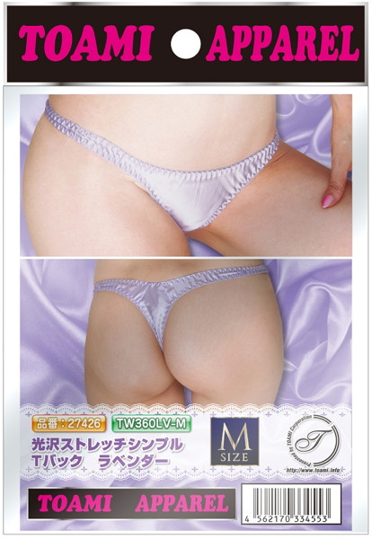 光沢ストレッチシンプルTバック ラベンダー 画像2