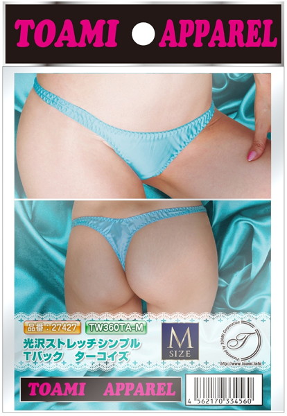 光沢ストレッチシンプルTバック ターコイズ 画像2