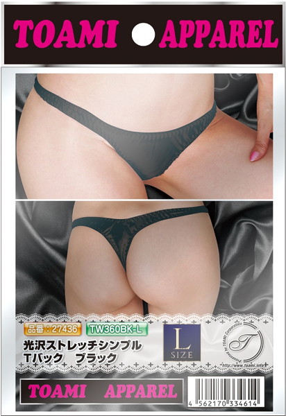 光沢ストレッチシンプルTバック Lサイズ ブラック 画像2