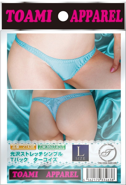 光沢ストレッチシンプルTバック Lサイズ ターコイズ 画像2