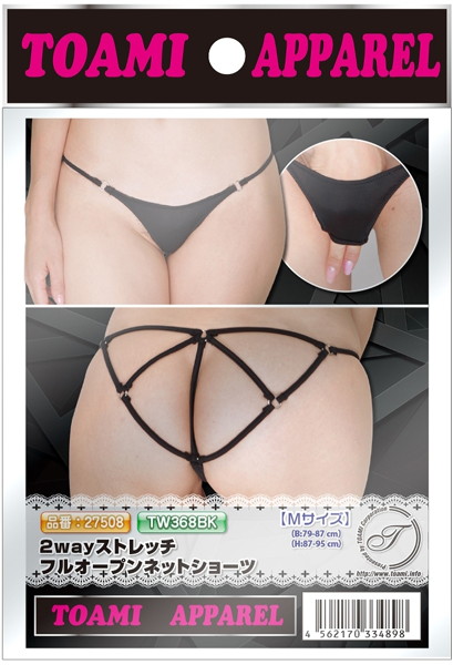 2wayストレッチフルオープンネットショーツ 画像3