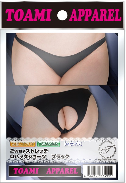 2wayストレッチOバックショーツ ブラック 画像3
