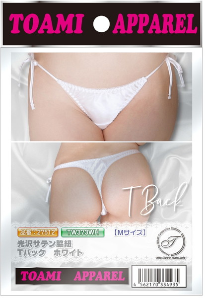 光沢サテン脇紐Tバック ホワイト 画像2
