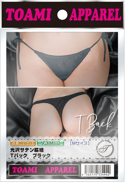 光沢サテン脇紐Tバック ブラック 画像2