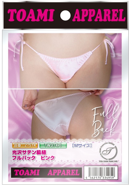 光沢サテン脇紐フルバック ピンク 画像2