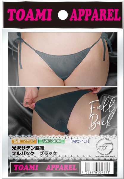 光沢サテン脇紐フルバック ブラック 画像2