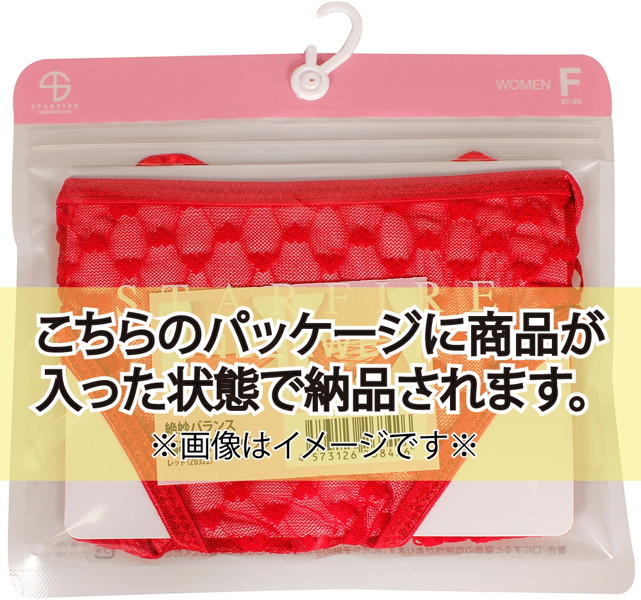 おしゃれ磨きの第一歩ローライズヒップアップショーツ グリーン 画像3